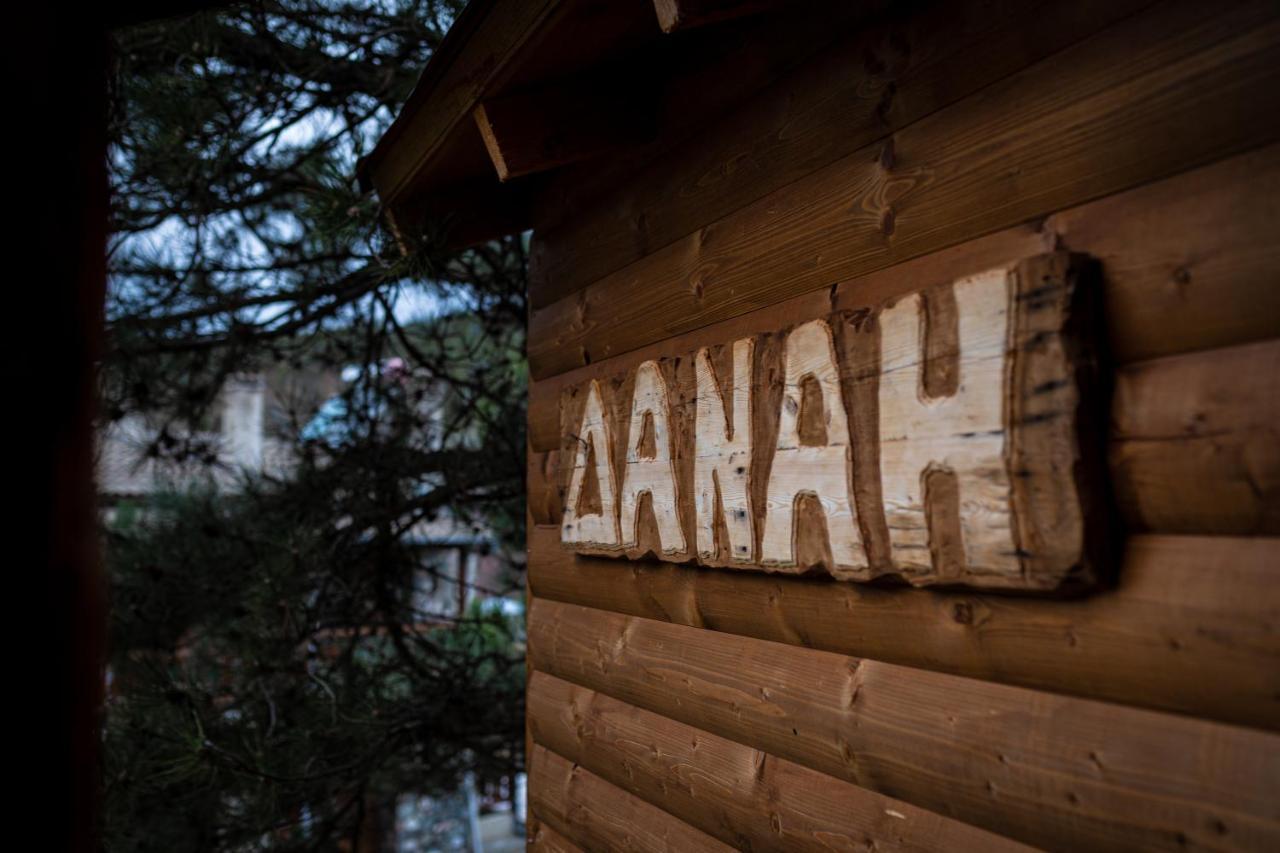 La Moara Boutique Hotel Krania Екстер'єр фото